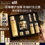 雅诗兰黛白金水霜套装（白金水200ml+黑钻面霜30ml）生日礼物效期25年11月