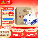 古井贡酒 青花大坛 浓香型白酒 50度 2.5L*1坛 坛装 口粮酒