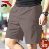 安踏短裤男五分运动裤夏季冰丝透气运动速干裤宽松休闲裤跑步健身裤 -4藤褐色【斜插方便口袋】 M (170) 适合100-120斤