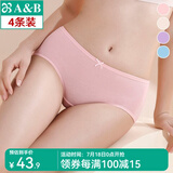 AB【4条】内衣弹力棉薄款莱卡抗菌自然腰纯色性感女士三角内裤Y138 4条混色搭配随机 L