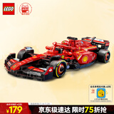 乐高（LEGO）【五月天阿信同款】积木赛车77242 法拉利F1男孩儿童玩具生日礼物