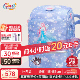 Gmt for kids书包小学生儿童大容量礼物超轻护脊减负1-4年级男女冰雪公主Light