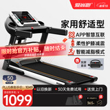 爱尚跑（ISPO）跑步机家庭用智能折叠走步机健身房运动器材S1 蓝牙加强版多功能-加隔音减震垫