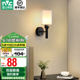 雷士（NVC）北欧简约led壁灯百搭床头灯卧室灯书房走廊灯灯具灯饰 尼蒂娅 北欧壁灯【需另购光源】