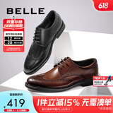 百丽商务皮鞋男士正装鞋牛皮内增高布洛克婚鞋大码鞋89183AM9 黑色-经典款 42 (260mm)