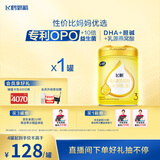 飞鹤飞帆OPO促吸收幼儿配方奶粉3段(12-36月龄)900克DHA好脑力