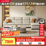 顾家家居（KUKA） 沙发真皮沙发头层牛皮现代简约客厅整装皮艺沙发家具1022 柔空白四人位躺左3.5m 多人位