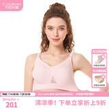 犬印本铺孕妇一体式运动型哺乳开扣内衣文胸无钢圈透气弹力前开喂奶胸罩 桃粉色 S