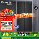 卡萨帝（Casarte）635升原石系列十字四开门一级能效无霜变频三系统超大容量家用冰箱BCD-635WVPAU1