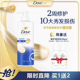 多芬密集滋养洗发乳500g 滋润修护干枯烫染受损发质 洗发水洗发露