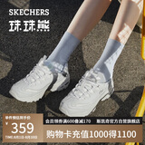 斯凯奇（Skechers）珠珠熊女鞋夏季厚底增高老爹鞋软底百搭熊猫鞋休闲鞋运动鞋149463