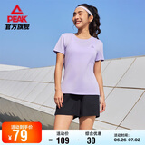 匹克速干运动套装女夏季跑步休闲羽毛球服透气两件短袖短裤女DF152002