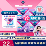 薇尔医护级安睡裤姨妈安心裤V感超长夜用XL码8片装 京东自营官方旗舰