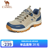 骆驼（CAMEL）男鞋户外休闲运动登山鞋防撞徒步鞋  A632026925 沙色/蓝 42