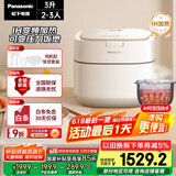 松下（Panasonic）【国家补贴】电饭煲家用2-3人IH可变压力变频电饭锅备长炭智能预约煮饭锅3升容量饭之舞SR-H102ZG