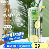 物生物（RELEA）水杯女士tritan塑料杯大容量水杯高颜值随手杯学生杯子生日礼物