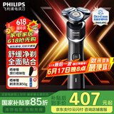 飞利浦（PHILIPS）电动剃须刀刮胡刀Ai智能动力高效舒适亲肤快充全身水洗 男士生日礼物送男友送老公 【痘敏肌推荐】 【蜂巢5X炫光黑】X5003