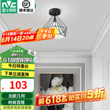 雷士（NVC） 北欧简约走廊过道灯门厅入户创意时尚餐厅 玄关阳台灯具灯饰 胧月哑黑 镂空鸟巢-带7瓦3色光源