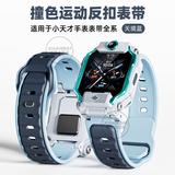 iboann适用于小天才Z8表带电话手表Z11/Z10/z9/z7儿童D3双色Q1R硅胶z6Pro透气N5智能运动z1s夏季d3碧海蓝