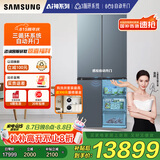 三星（SAMSUNG）AI神冰箱8系尊享款 501L四开门十字门三循环超薄零嵌自动开门国家补贴20% 灰 RF50DG55513GSC