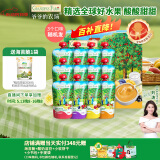 爷爷的农场欧洲进口酸奶果泥常温酸奶苹果香蕉草莓蓝莓泥混合120g*12袋 