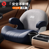 优乐博（ULOP）儿童安全座椅增高垫3-12岁大童安全坐垫简易便携儿童增高坐垫汽车 大童安全座椅增高坐垫-灰