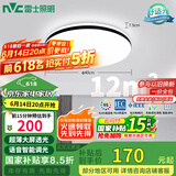 雷士（NVC）吸顶灯客厅卧室餐厅阳台灯智能简约LED照明灯饰包安装圆灯极光Z