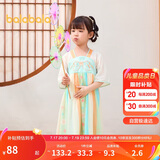 巴拉巴拉童装女童连衣裙夏儿童裙子国风汉服襦裙精致刺绣208224111070