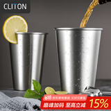 CLITON304不锈钢啤酒杯高颜值冷饮杯果汁杯家用大容量防摔杯单个装500ml