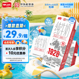 卫岗1928全脂纯牛奶200ml*20盒装/中华老字号