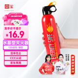 京玺车载灭火器水基灭火器汽车家用国家消防3C认证器材13B级别便携