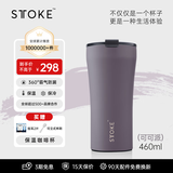 ISTTOKE【节日送礼】慕咖STTOKE咖啡杯精致陶瓷内胆保温杯便携水杯TT杯 【新色】可可派密封旋盖款460ml