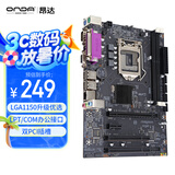 昂达（ONDA）H81P PRO（Intel H81/LGA1150） 多接口办公优选 主板
