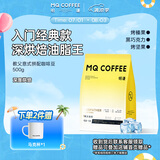 明谦咖啡豆金标教父500g*1袋黑咖啡意式拼配咖啡豆美式拿铁