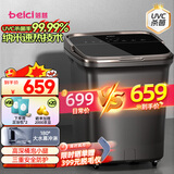 蓓慈(beici)杀菌泡脚桶自动加热按摩足浴盆洗脚盆过膝泡脚盆送父母送长辈送男女友生日礼物G5Rro