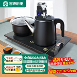 容声电水壶全自动上水电热烧水壶不锈钢双层保温防烫智能抽水器泡茶电茶炉茶具套装 0.8L 双层防烫清洁款尺寸37*23