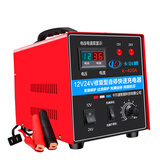 彤奥 汽车电瓶充电器12V24V伏纯铜线包大功率修复充电机轿货车全自动 卡尔速K-400A纯铜快速充电器