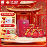 酒鬼 红坛(20)  馥郁香型白酒 52度 500ml*6瓶 整箱装 
