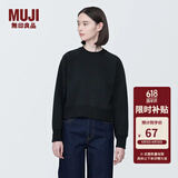 无印良品（MUJI）女式 紧密编织 运动衫 女士 女款 卫衣 圆领短款春季女装 上衣 黑色 S （155/80A）