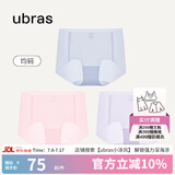 ubras冰丝凉感无尺码透气女士内裤轻薄无痕内裤女抗菌裆3条 粉末蓝+浅桃粉+柔灰紫 3条 均码