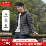 坦博尔羽绒服男轻薄秋冬外套男士羽绒服连帽短款秋冬外套TF236209 陨石灰 2XL (185)