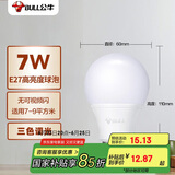 公牛(BULL)LED灯泡 节能球泡灯 E27螺口球泡灯 7W球泡三色调光