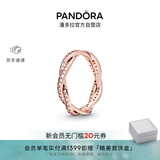潘多拉（PANDORA）恒耀交织戒指戒指玫瑰金色密镶高级简约小众生日礼物送女友