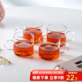忆壶茶（YIHUTEA） 茶杯小品杯玻璃杯带把手耐热玻璃小茶碗品茗杯小杯子功夫茶具 100ml品杯4只