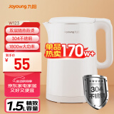 九阳（Joyoung）热水壶烧水壶电水壶 双层壶体 304不锈钢 1.5L家用0胶水电水壶 K15FD-W123