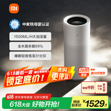 米家小米无雾加湿器3Pro 家用办公室大面积1500ml/h极速加湿电解水UV杀菌CJSJSQ01MX