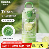 物生物（RELEA）水杯女tritan塑料杯儿童夏季高颜值随手杯便携学生杯子耐高温茶杯