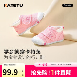 卡特兔学步鞋婴儿童鞋软底透气网面鞋春夏宝宝步前机能鞋幼儿室内鞋XZ62