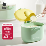 babycare婴儿奶粉盒宝宝奶粉便携盒大容量恐龙辅食储存盒 安波绿380ml