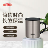 膳魔师（THERMOS）保冷保温杯 女男士杯子 带盖350ml不锈钢马克水杯 JDG办公室用